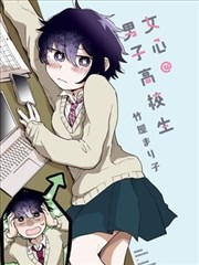 269影视网漫画原著灰潮手记封面图